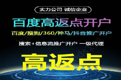 360信息流广告：旅游行业营销案例分享