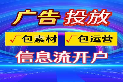 行业新秀的SEM优化之路：从零到一的突破