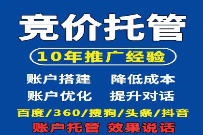 百度竞价推广公司案例：金融行业品牌塑造